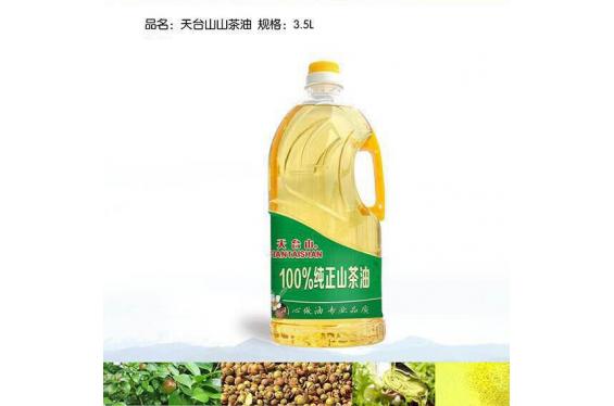 天台山茶油 3.5L