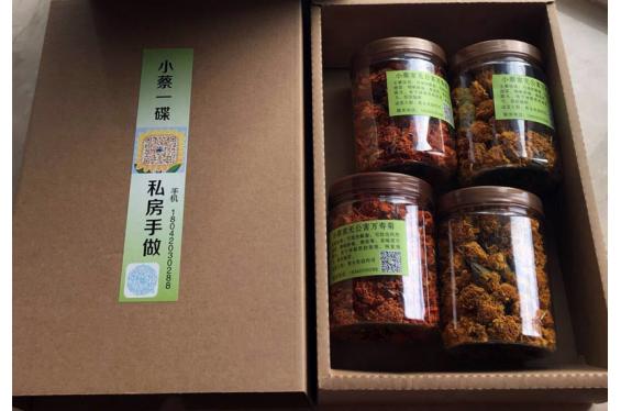 苍南万寿菊 礼盒一