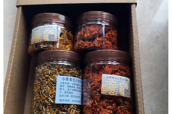 苍南万寿菊 礼盒三