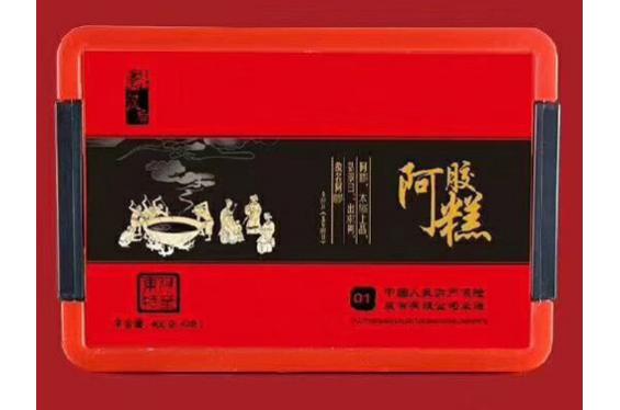 东阿 汉后 原味阿胶糕  40片/400g /盒 