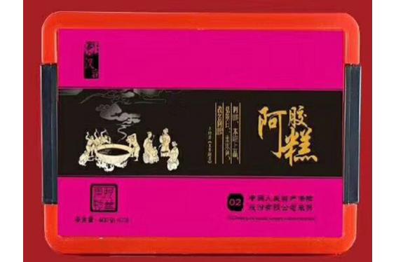 东阿 汉后 玫瑰阿胶糕  40片/400g /盒 