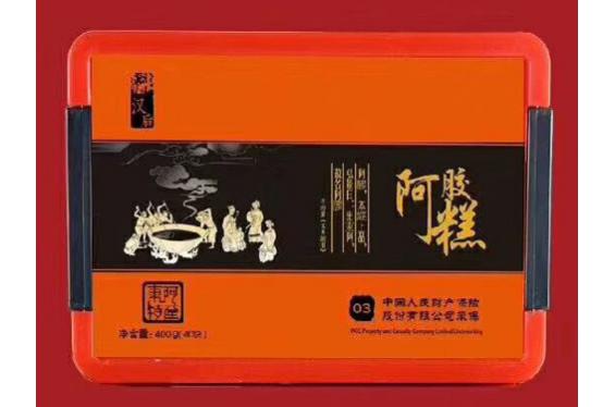 东阿 汉后 红枣枸杞阿胶糕  40片/400g /盒 