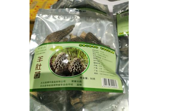 云南羊肚菌 50g/袋