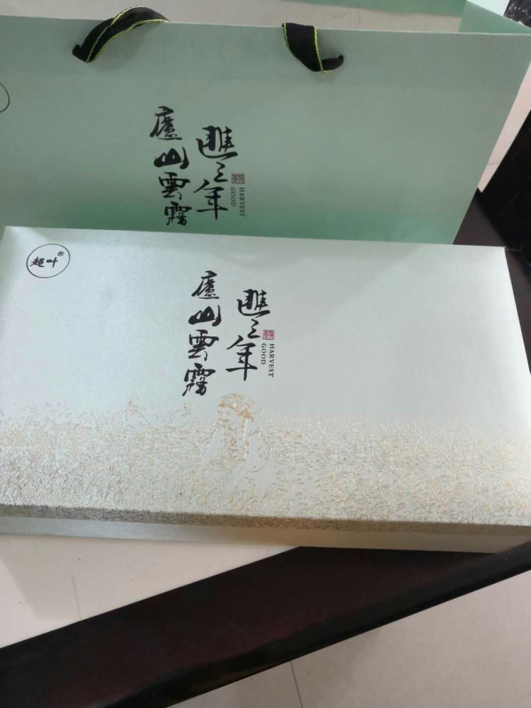 庐山云雾茶 特级4×100克/盒